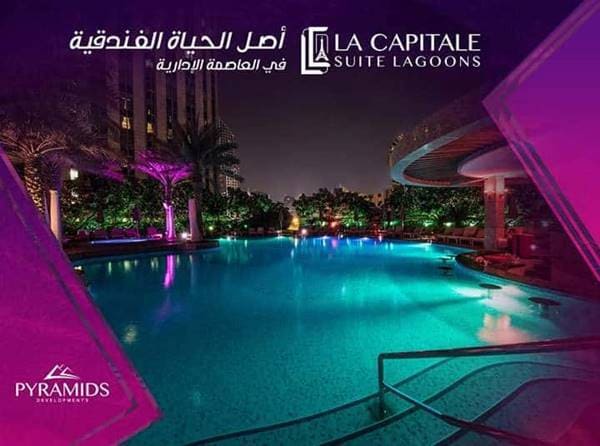 Suite Lagoons 